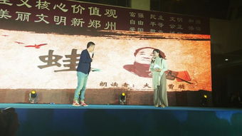 悅讀經(jīng)典 書香跨年 文化傳播學(xué)院讀書會受邀出席鄭州跨年夜文化活動